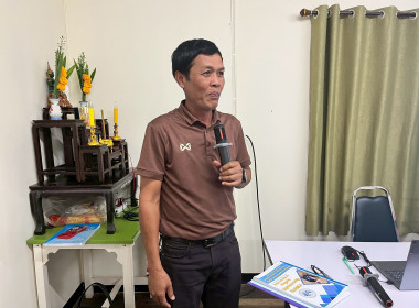 ศูนย์ถ่ายทอดเทคโนโลยีการสหกรณ์ที่ 5 ... พารามิเตอร์รูปภาพ 28